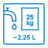 UZ_Cemix_blue_handling_water-quantity_25kg_2,25L